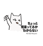 HTTPステータス スタンプ（個別スタンプ：24）
