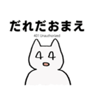 HTTPステータス スタンプ（個別スタンプ：25）