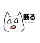 HTTPステータス スタンプ（個別スタンプ：27）
