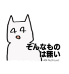 HTTPステータス スタンプ（個別スタンプ：28）