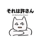 HTTPステータス スタンプ（個別スタンプ：29）