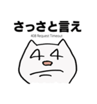 HTTPステータス スタンプ（個別スタンプ：32）