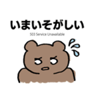 HTTPステータス スタンプ（個別スタンプ：38）