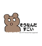 HTTPステータス スタンプ（個別スタンプ：40）