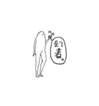 シャティさん（個別スタンプ：24）