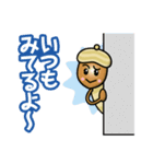 どんぐりブラザーズ（個別スタンプ：8）