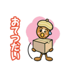 どんぐりブラザーズ（個別スタンプ：9）