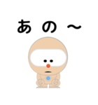 SELF：初期型ロボット（個別スタンプ：16）
