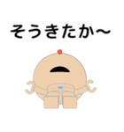 SELF：初期型ロボット（個別スタンプ：20）