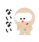 SELF：初期型ロボット（個別スタンプ：33）