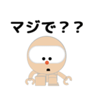 SELF：初期型ロボット（個別スタンプ：39）