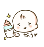 ほのぼの♪たれまゆ赤ちゃん（個別スタンプ：6）