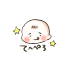 ほのぼの♪たれまゆ赤ちゃん（個別スタンプ：33）
