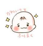 ほのぼの♪たれまゆ赤ちゃん（個別スタンプ：40）