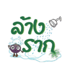 Figs Lover V.1（個別スタンプ：29）
