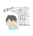 ゆかいなこどもたちの日常すたんぷ（個別スタンプ：38）