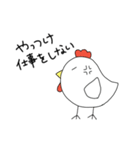 メガネと白衣と動物と（個別スタンプ：2）