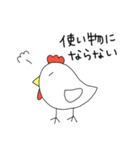 メガネと白衣と動物と（個別スタンプ：33）