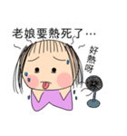 Mother is me 2（個別スタンプ：19）