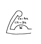 ゆるーく解剖学（個別スタンプ：2）