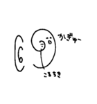 ゆるーく解剖学（個別スタンプ：6）