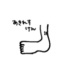 ゆるーく解剖学（個別スタンプ：38）