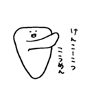 ゆるーく解剖学（個別スタンプ：39）