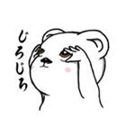 Leo Bear（個別スタンプ：4）