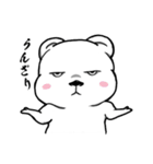 Leo Bear（個別スタンプ：7）
