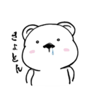 Leo Bear（個別スタンプ：8）