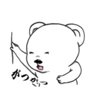 Leo Bear（個別スタンプ：10）