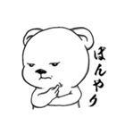 Leo Bear（個別スタンプ：11）