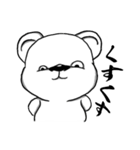 Leo Bear（個別スタンプ：14）
