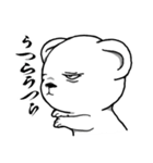 Leo Bear（個別スタンプ：21）