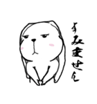 Leo Bear（個別スタンプ：24）
