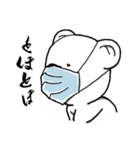 Leo Bear（個別スタンプ：25）