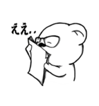 Leo Bear（個別スタンプ：35）