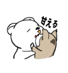 Leo Bear（個別スタンプ：38）