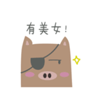 Chocolate Pig Robber（個別スタンプ：5）