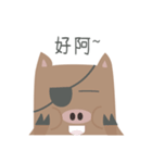Chocolate Pig Robber（個別スタンプ：6）