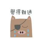 Chocolate Pig Robber（個別スタンプ：7）