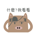 Chocolate Pig Robber（個別スタンプ：11）