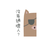 Chocolate Pig Robber（個別スタンプ：13）