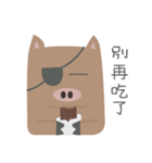 Chocolate Pig Robber（個別スタンプ：19）