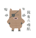 Chocolate Pig Robber（個別スタンプ：22）