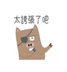 Chocolate Pig Robber（個別スタンプ：25）