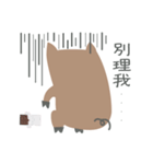 Chocolate Pig Robber（個別スタンプ：33）