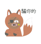 Chocolate Pig Robber（個別スタンプ：35）