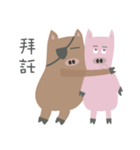 Chocolate Pig Robber（個別スタンプ：36）