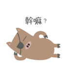 Chocolate Pig Robber（個別スタンプ：38）